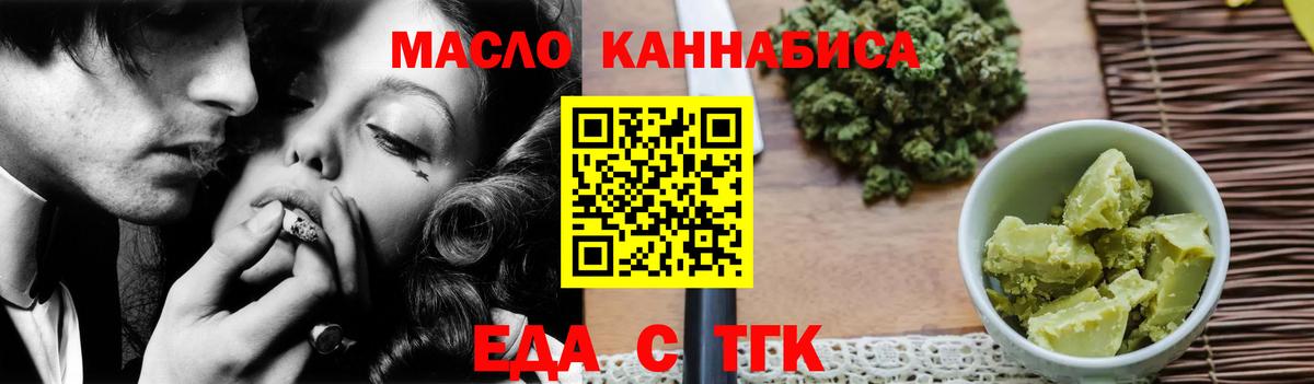 Canna-Cookies конопля  Вход с VPN  Родники 