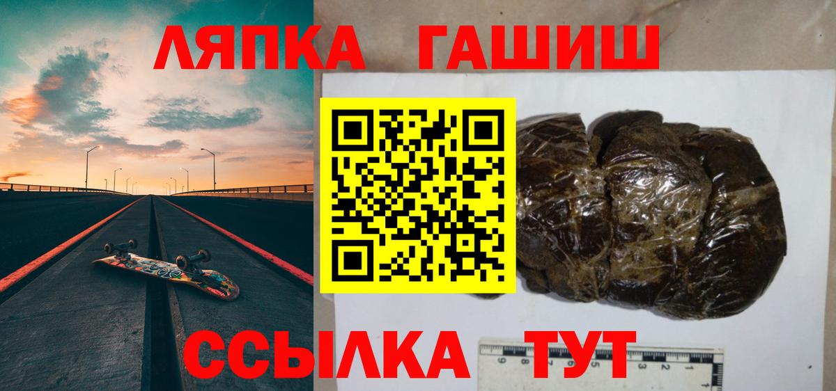 Гашиш AMNESIA HAZE Родники