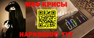 таблы Северобайкальск