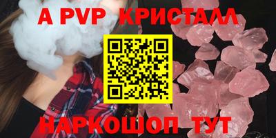 таблы Северобайкальск