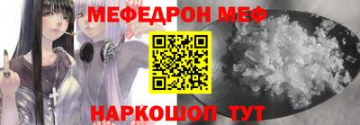 таблы Северобайкальск