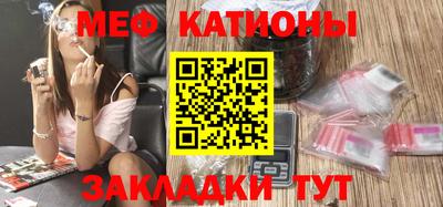 таблы Северобайкальск