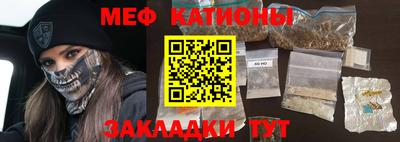 таблы Северобайкальск