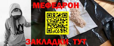 прущая мука Славгород