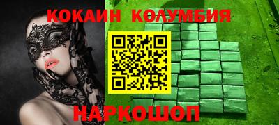 стафф Севастополь