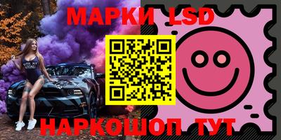 стафф Севастополь