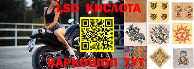 стафф Севастополь