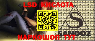 таблы Северобайкальск