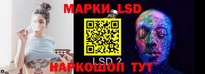 таблы Северобайкальск