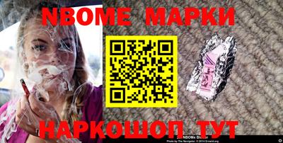 стафф Севастополь