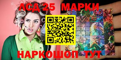 стафф Севастополь