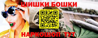 марихуана Свободный