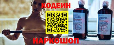 стафф Севастополь