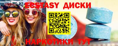 таблы Северобайкальск