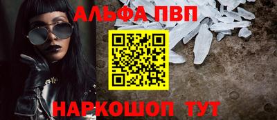 стафф Севастополь
