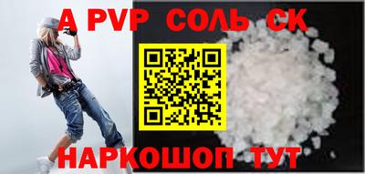 таблы Славянск-на-Кубани