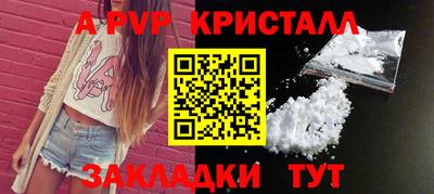 таблы Северобайкальск