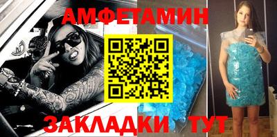 стафф Севастополь