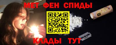 таблы Северобайкальск