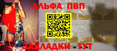 таблы Северобайкальск