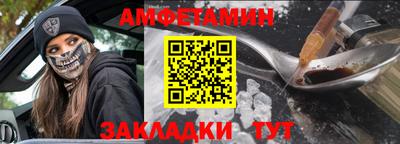 таблы Северобайкальск