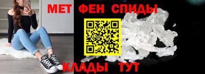 таблы Северобайкальск