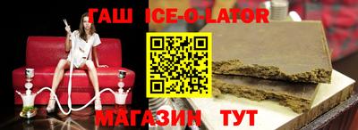 стафф Севастополь