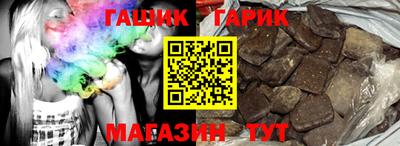 стафф Севастополь