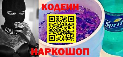 стафф Севастополь