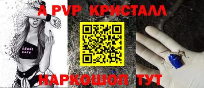 стафф Севастополь