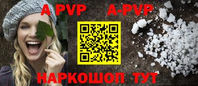 таблы Северобайкальск