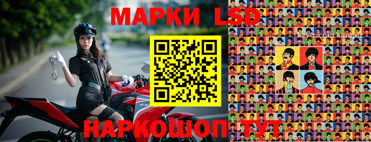 Наркотические марки 1,8мг Родники