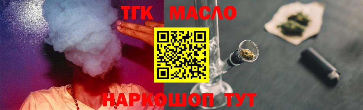 Родники  где найти наркотики  Вход с VPN  Дистиллят ТГК жижа 