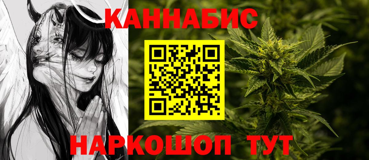 Родники  Бошки Шишки Ganja  Канабис гибрид  Бошки марихуана Bruce Banner  Вход с VPN 