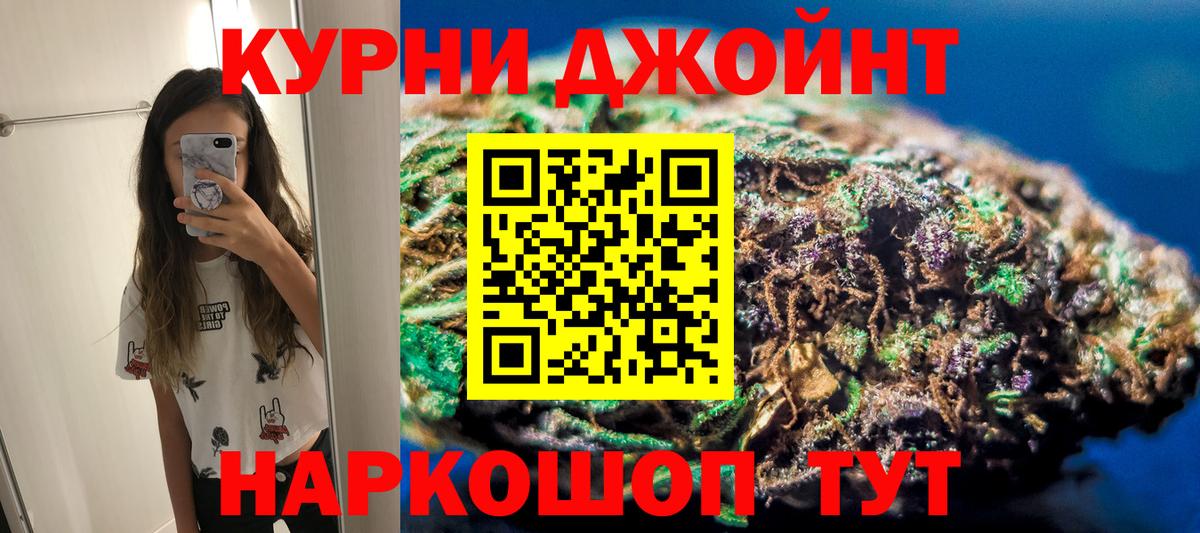 Бошки марихуана VHQ Родники